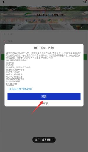 怎么注册配图1