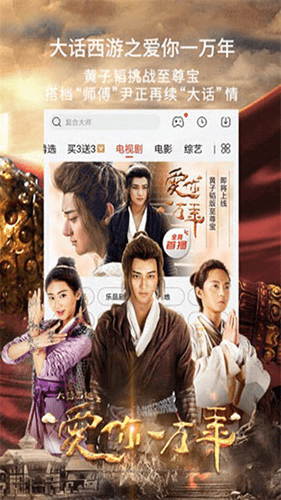 软件特色配图1