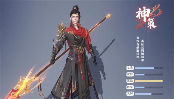 职业介绍配图1