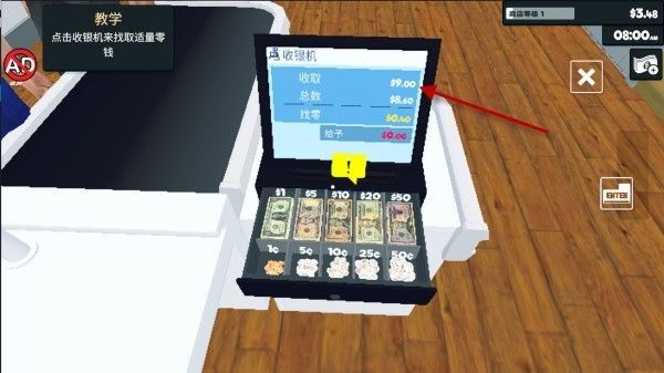 游戏攻略配图7