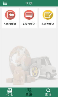 软件特色配图1