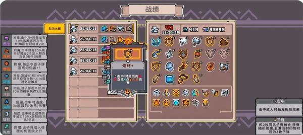 流派推荐配图1