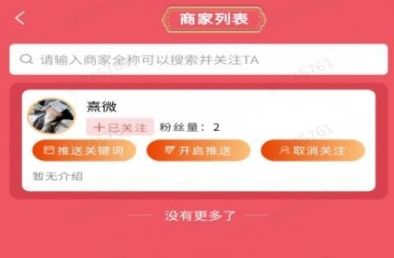 软件功能配图1