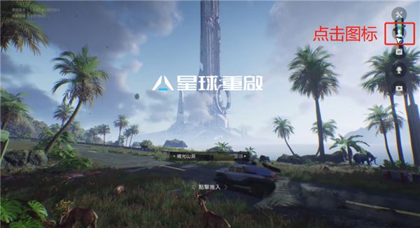 如何解除锁区限制配图7