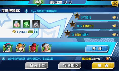 十万个冷笑话2游戏截图3