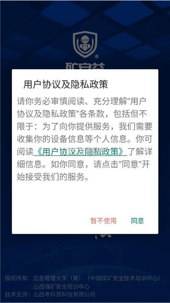 怎么登录配图1