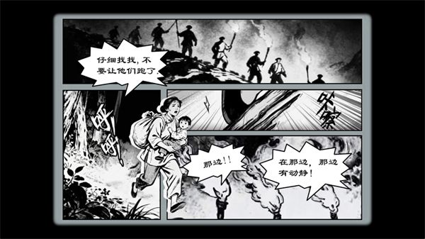 游戏攻略配图2