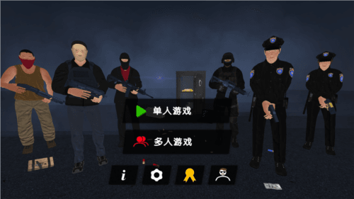 正义之敌3联机版图片1