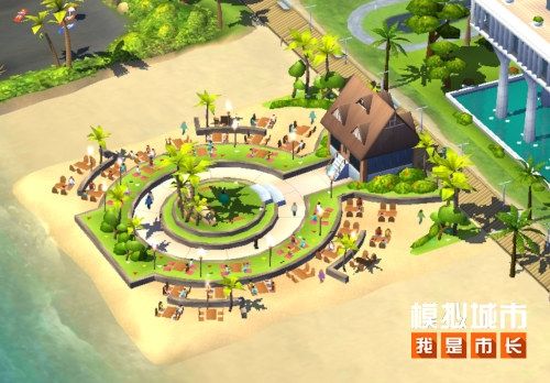 模拟城市我是市长1