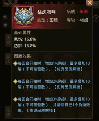 神赵云攻略配图3