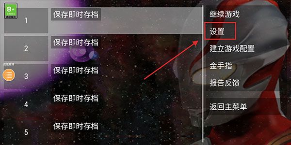 怎么全屏配图2