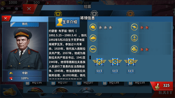游戏攻略配图5