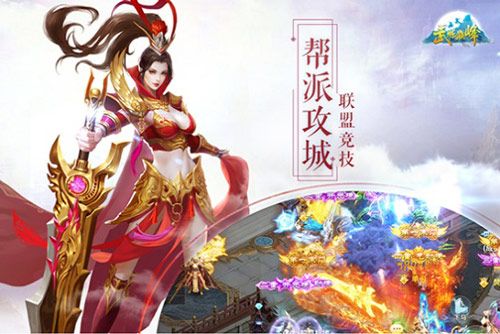 威武无限 我去玩《武炼巅峰》12月12日燃情首发 武炼巅峰