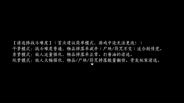 玩法攻略配图1