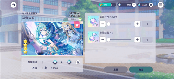 角色养成攻略配图4
