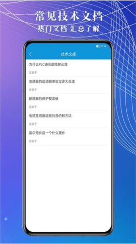 准橙电工考试app1