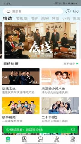 快狗影视大全官方最新版2023图片1