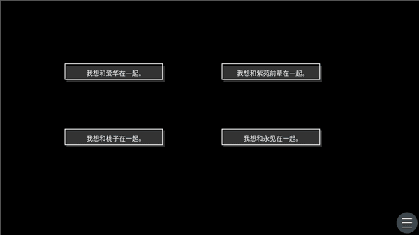 游戏攻略配图3