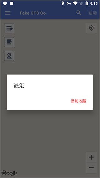 软件使用配图1