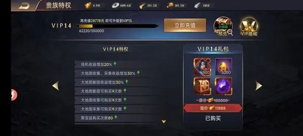 攻城三国志折扣版1