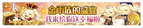 梦王国与沉睡的100王子4