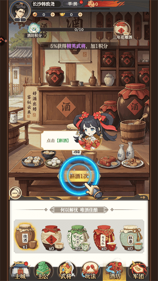 新手攻略配图2