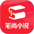 笔尚小说app