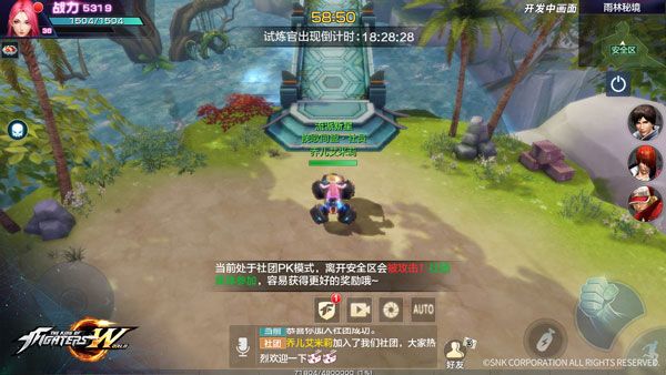 神器试炼玩法介绍配图3