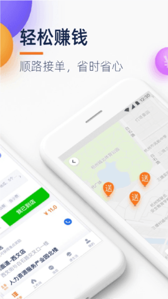 软件特色配图1