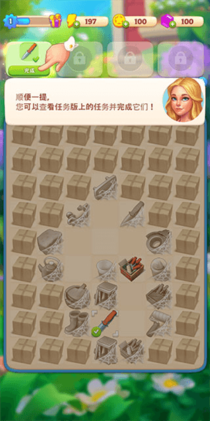 游戏怎么玩配图7