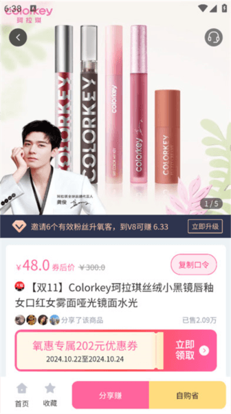 软件怎么用配图5