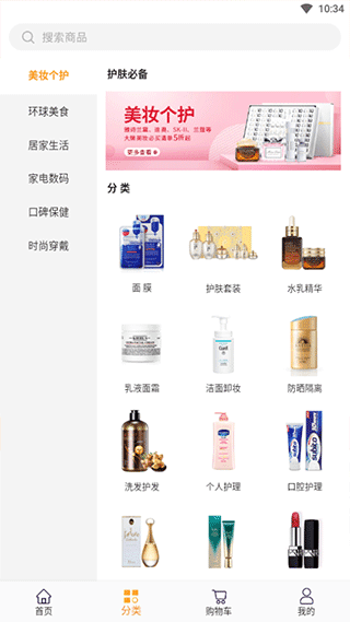 软件使用配图2
