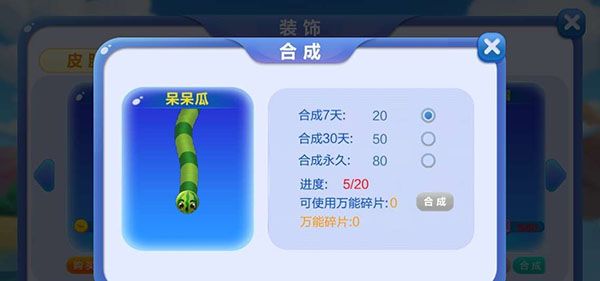 系统介绍配图3