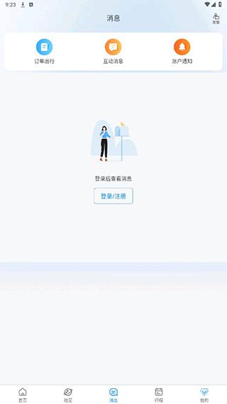 使用简介配图4