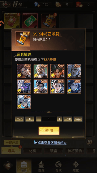 新手攻略配图4