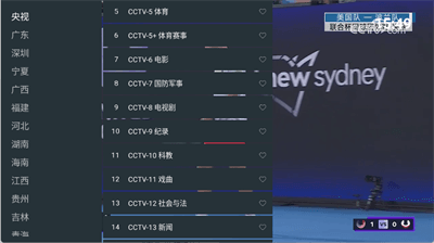 我的电视一怎么看节目配图1