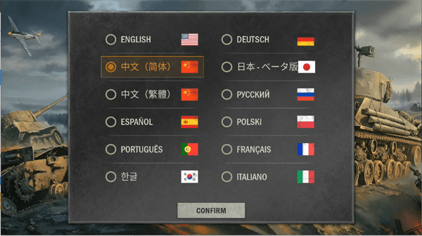 设置中文教程配图1
