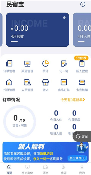 软件教程配图2