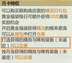 赚钱攻略配图2