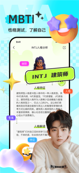 软件亮点配图1