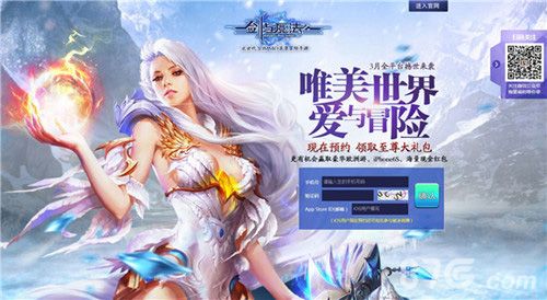 剑与魔法官网