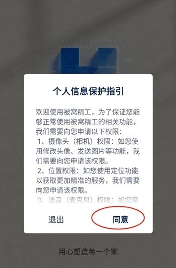 怎么用配图2
