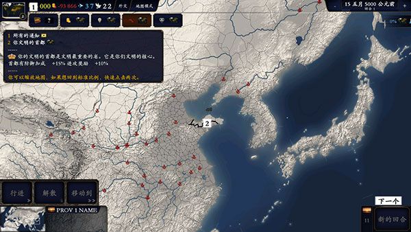 游戏攻略配图2