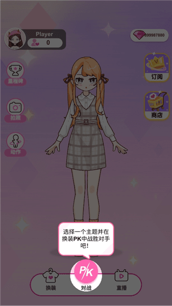 怎么玩配图2