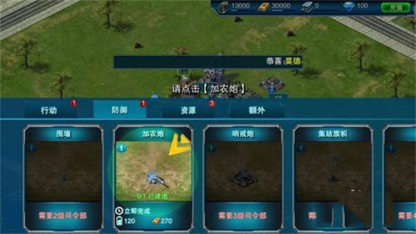 新手攻略配图1