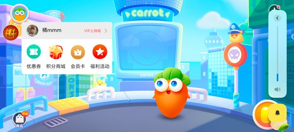 怎么登录配图4