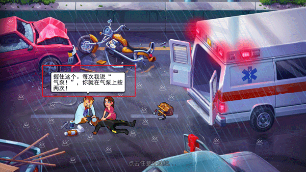 新手攻略配图2