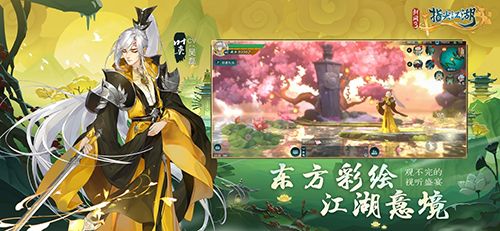 mmorpg手游哪个最好玩2
