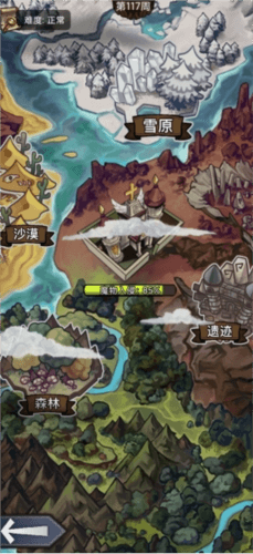 奇境小镇最新版2