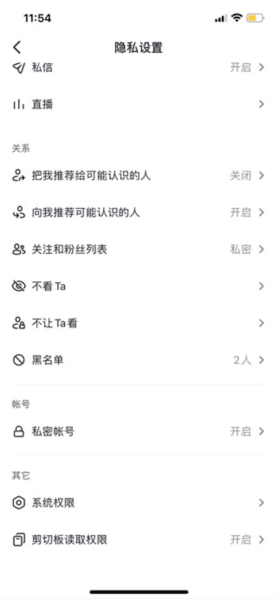抖音特别版安卓版13